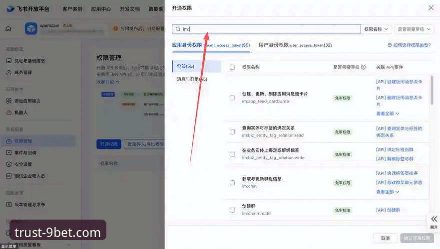 九博体育账号注册实用指南：从零开始的安全操作全解析