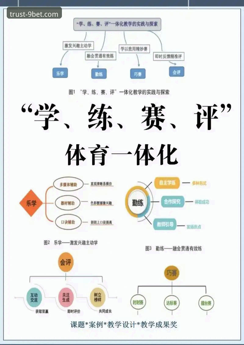 九博体育平台必备 九博体育平台必备体验:从注册到实战的全面评测报告